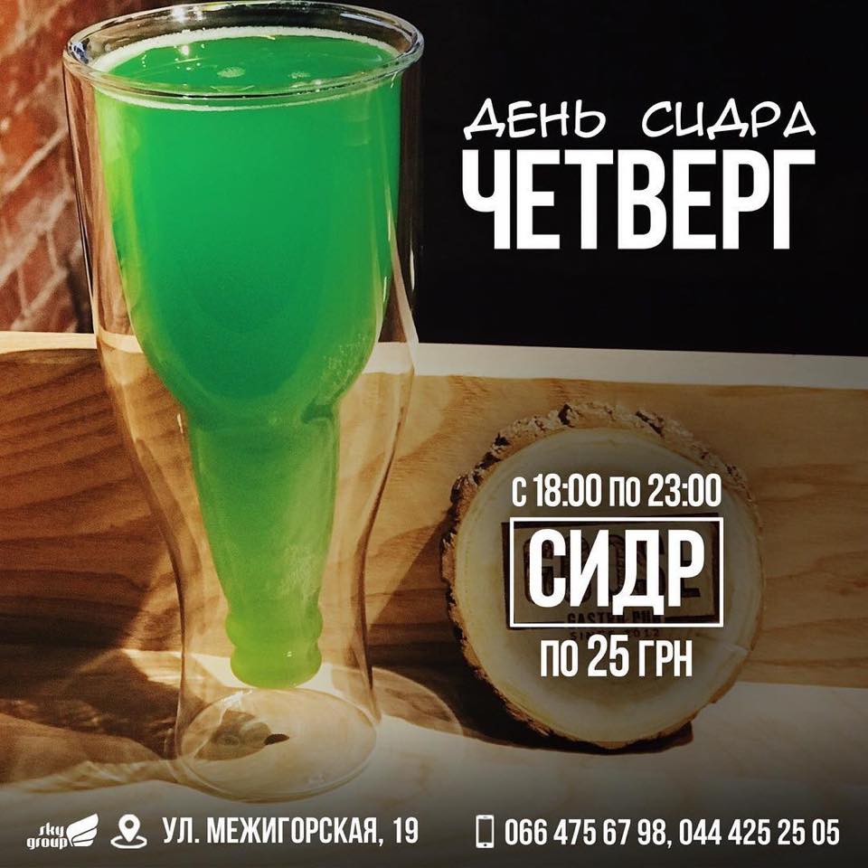 21 Марта