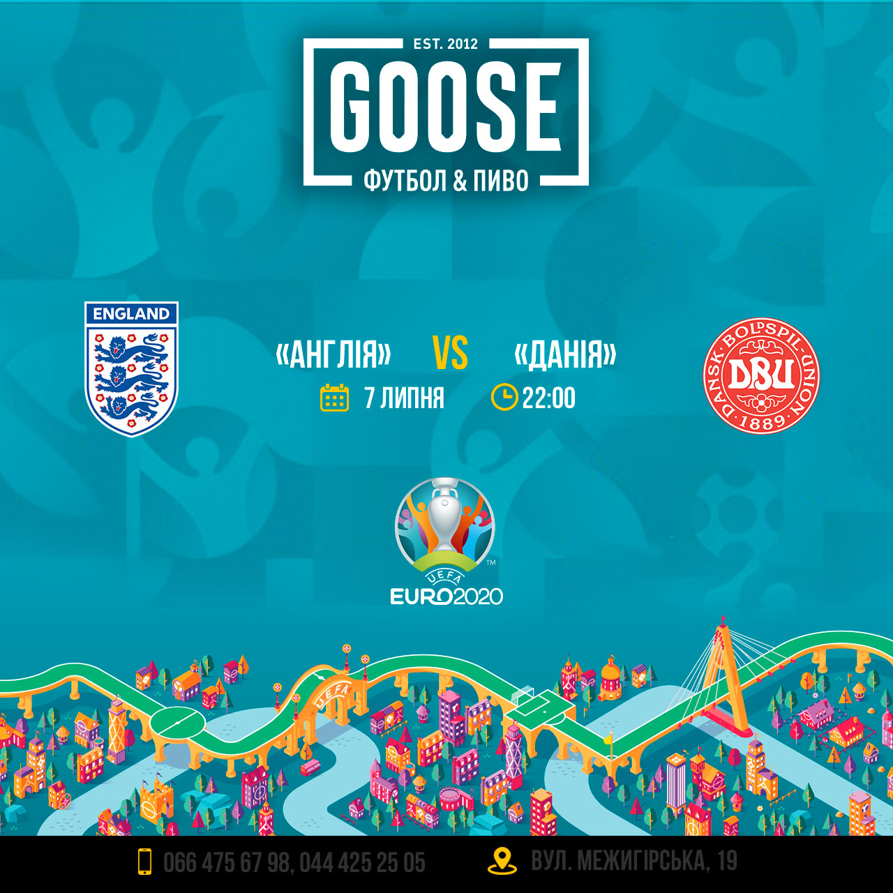 Англия - Дания Евро 2020 посмотреть футбол в пабе. Паб на Подоле в Киеве Goose Gastro Pub