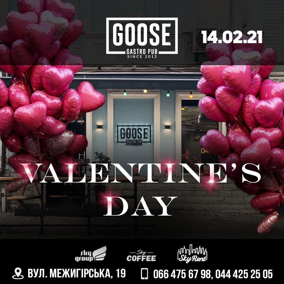 Праздник День святого Валентина. Паб на Подоле в Киеве Goose Gastro Pub