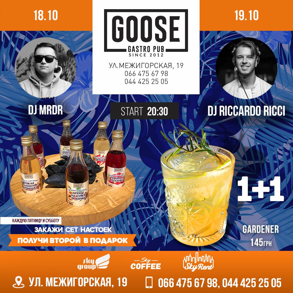 18-19.10 | Dj MRDR | DJ RICCARDO RICCI