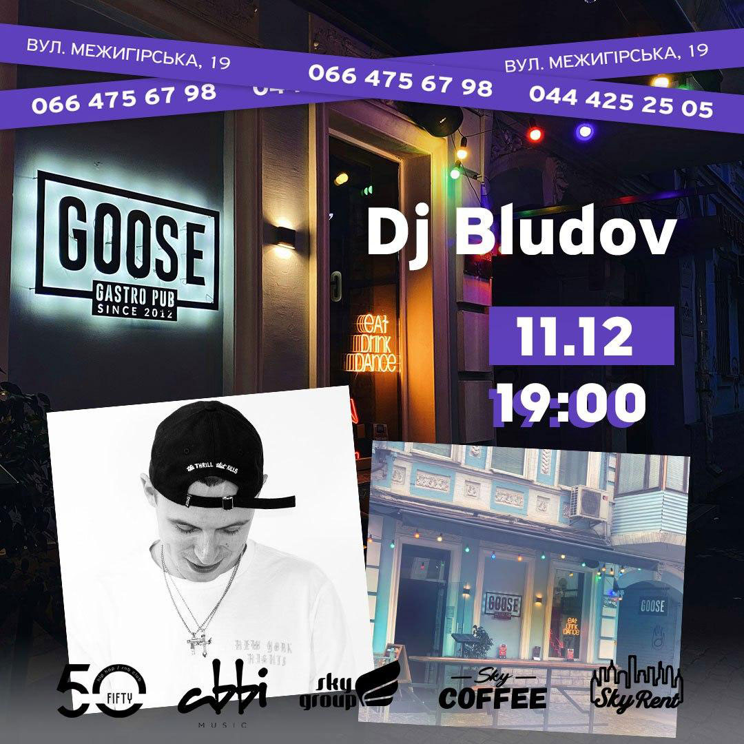 Музична п'ятниця разом з DJ Bludov. Паб на Подолі у Києві Goose Gastro Pub