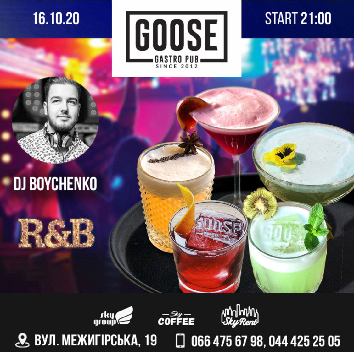 Музична п'ятниця разом з DJ Boychenko. Паб на Подолі у Києві Goose Gastro Pub