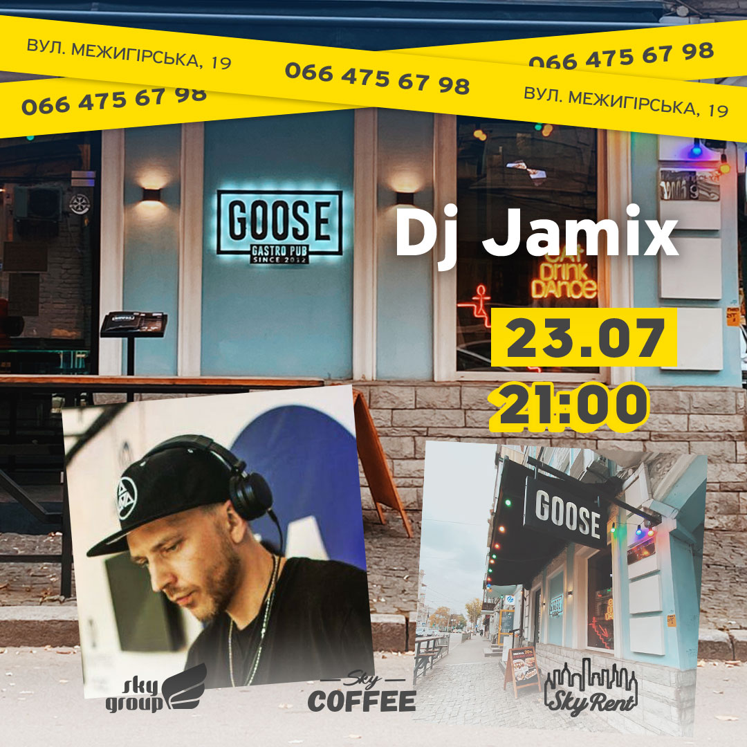 Музыкальная пятница в пабе вместе с DJ Jamix. Паб на Подоле в Киеве Goose Gastro Pub