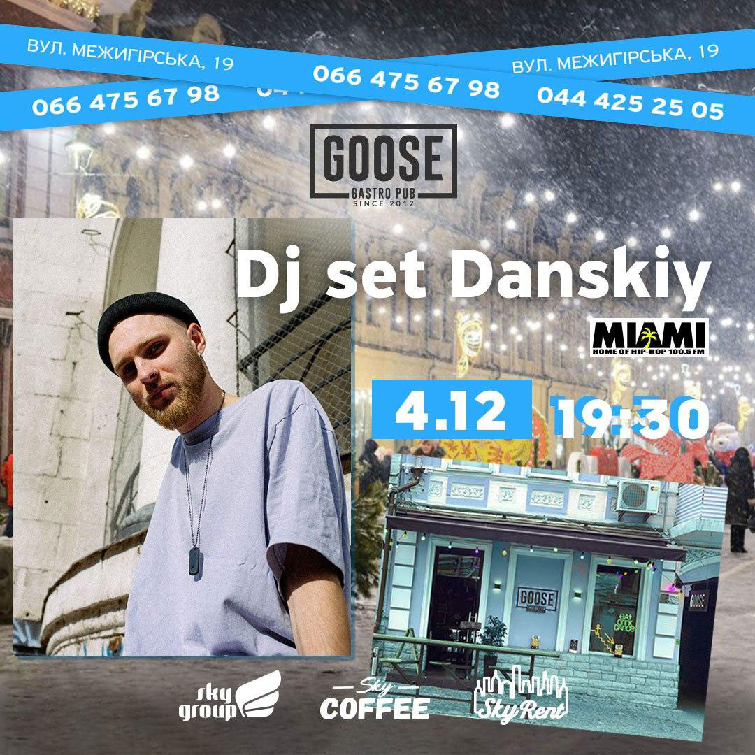 Музична п'ятниця разом з DJ set Danskiy. Паб на Подолі у Києві Goose Gastro Pub