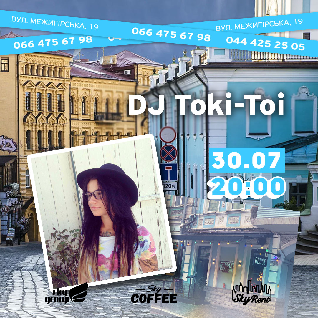 Музыкальная пятница в пабе вместе с DJ Toki-Toi. Паб на Подоле в Киеве Goose Gastro Pub