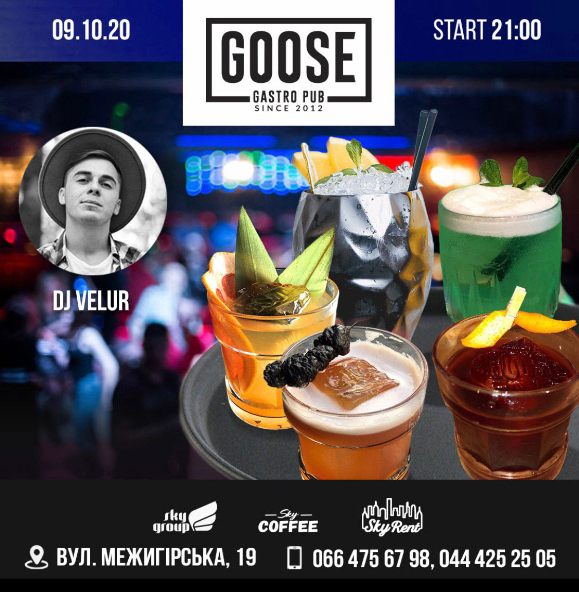 Музична п'ятниця разом з DJ Velur. Паб на Подолі у Києві Goose Gastro Pub