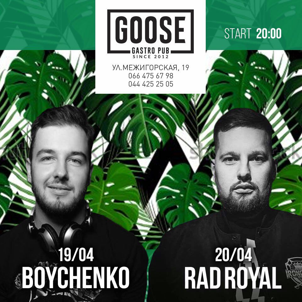 19/04 Boychenko | 20/04 Rad Royal