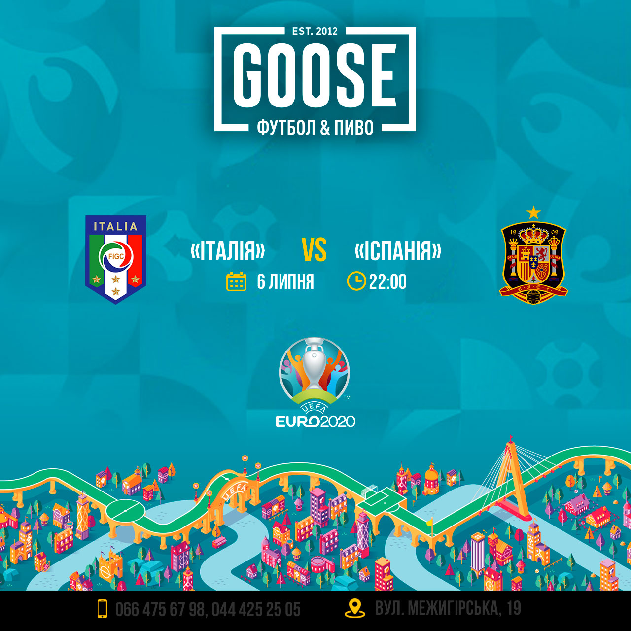Италия - Испания Евро 2020 посмотреть футбол в пабе. Паб на Подоле в Киеве Goose Gastro Pub