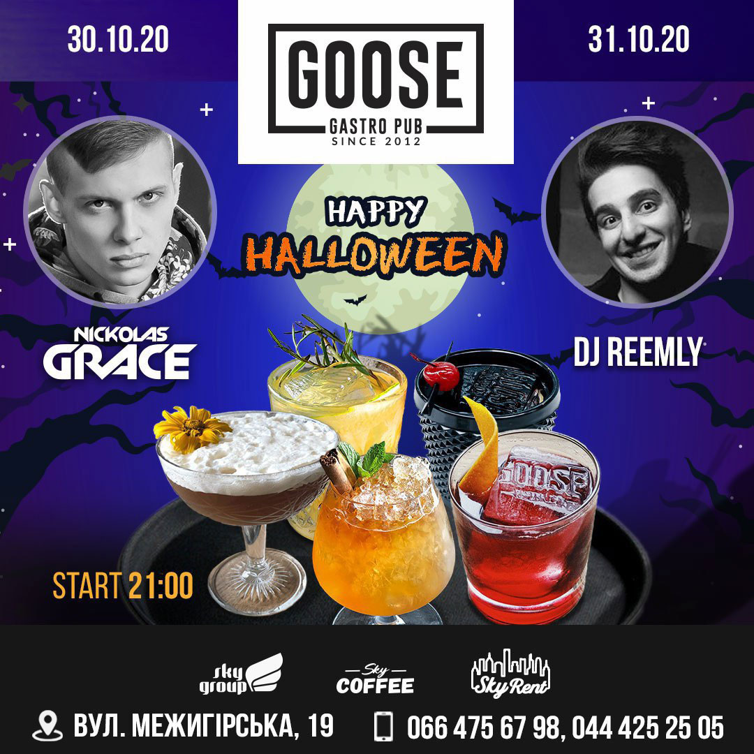 Хелловін в музичній компанії Nickolas Grace та DJ Reemly. Паб на Подолі у Києві Goose Gastro Pub