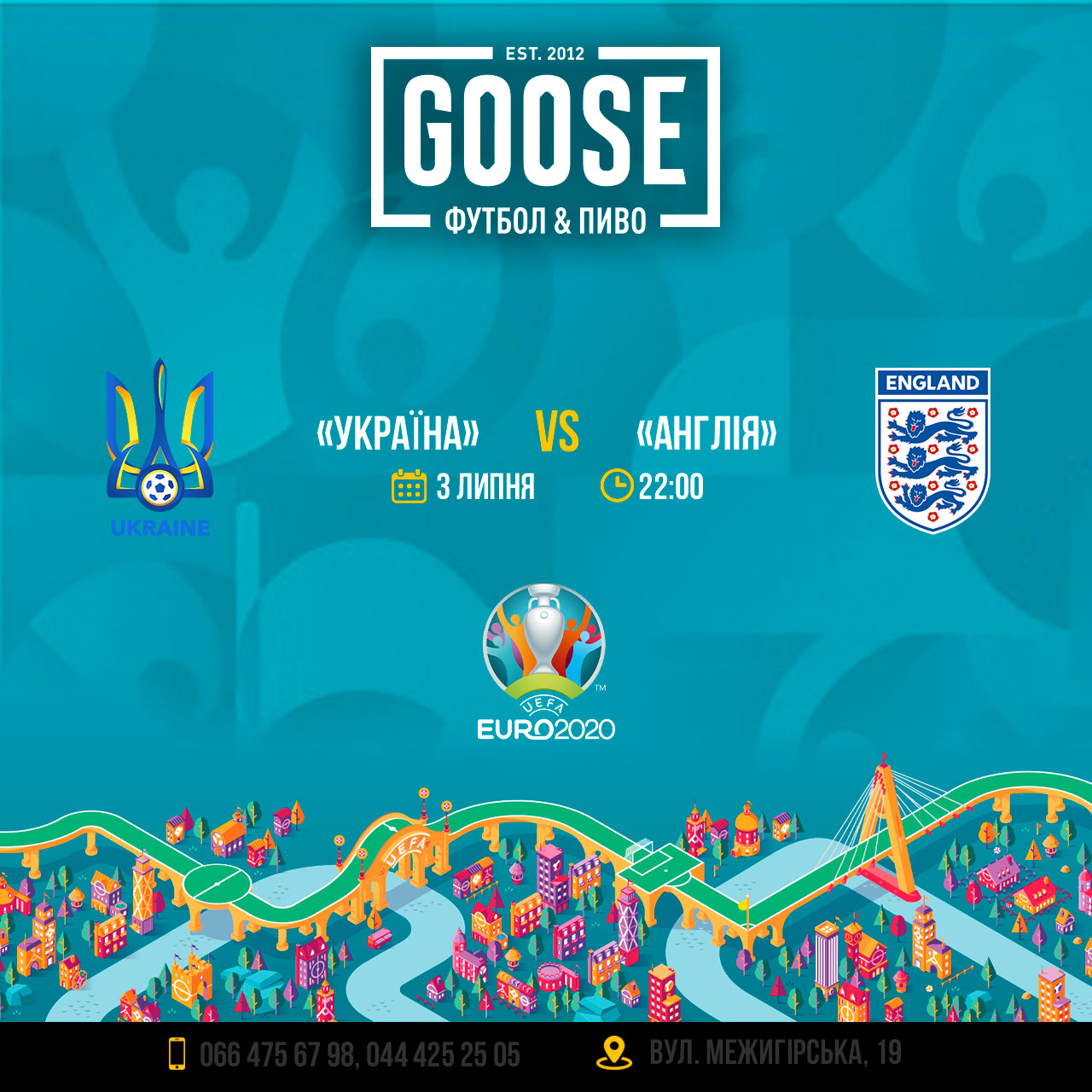 Украина - Англия Евро 2020 посмотреть футбол в пабе. Паб на Подоле в Киеве Goose Gastro Pub
