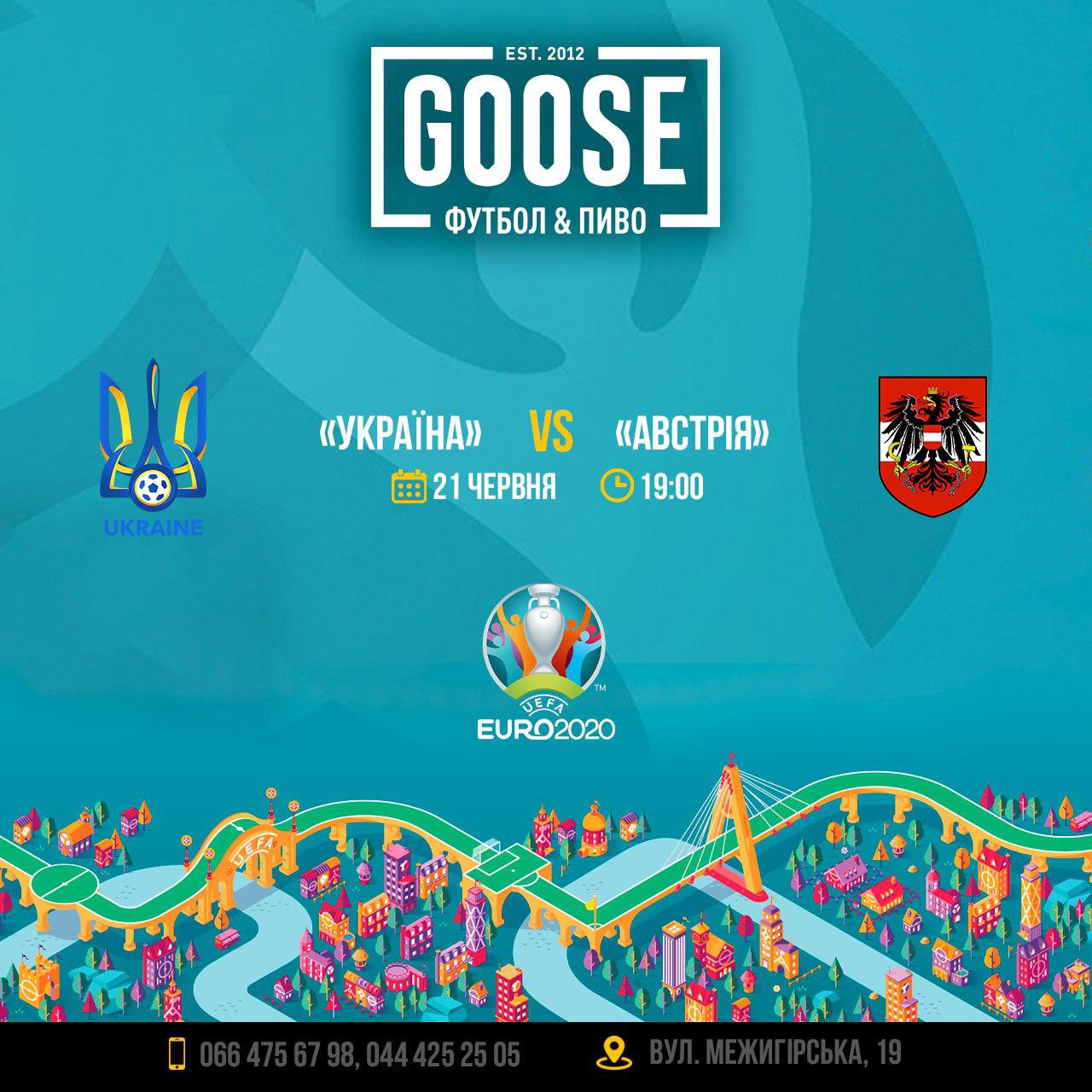 Украина - Австрия Евро 2020 посмотреть футбол в пабе. Паб на Подоле в Киеве Goose Gastro Pub
