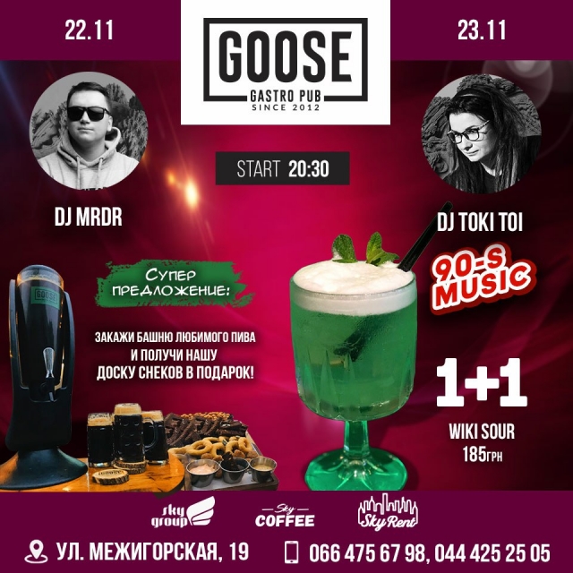 22-23/11 | DJ Mrdr | DJ Toki Toi | GOOSE GASTRO PUB