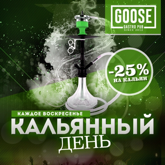 28 Апреля