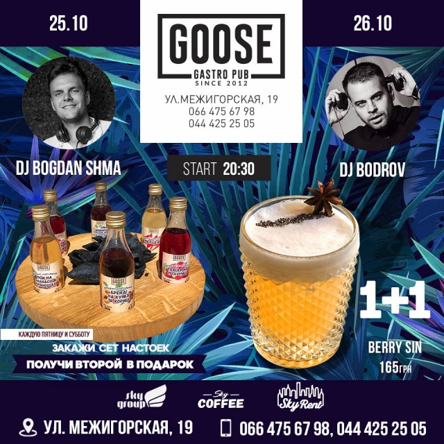 25/10 DJ Bogdan Shma 26/10 DJ Bodrov
