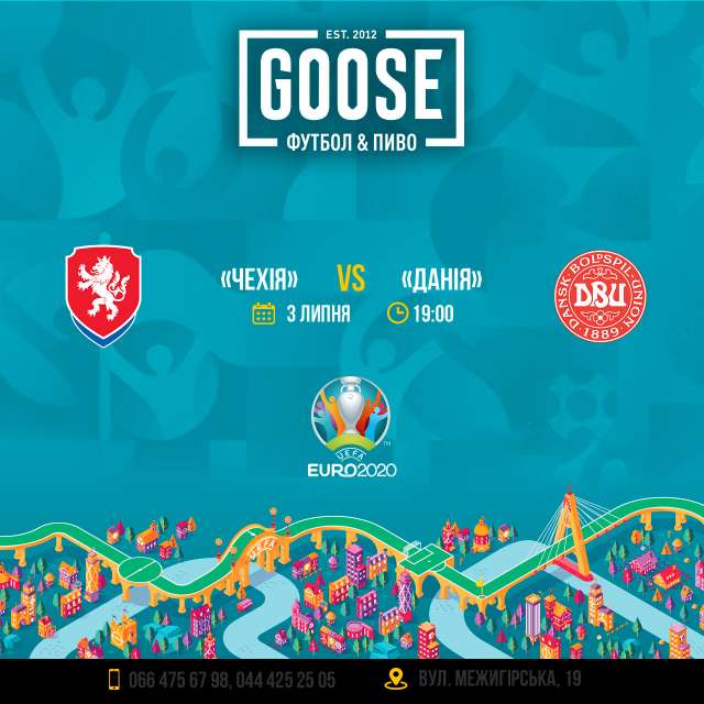 Чехия - Дания Евро 2020 посмотреть футбол в пабе. Паб на Подоле в Киеве Goose Gastro Pub