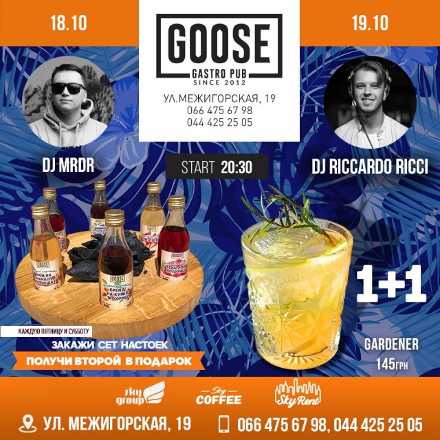 18-19.10 | Dj MRDR | DJ RICCARDO RICCI