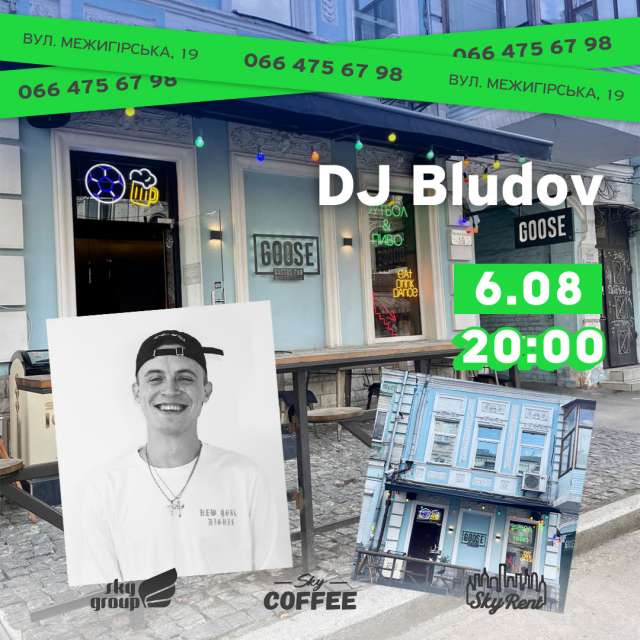 Музыкальная пятница в пабе вместе с DJ Bludov. Паб на Подоле в Киеве Goose Gastro Pub
