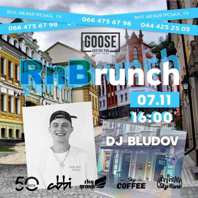 Музична субота разом з DJ Bludov. Паб на Подолі у Києві Goose Gastro Pub