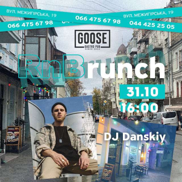 Музична субота разом з DJ Danskiy. Паб на Подолі у Києві Goose Gastro Pub