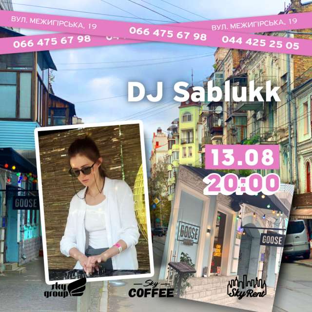 Музыкальная пятница в пабе вместе с DJ Sablukk. Паб на Подоле в Киеве Goose Gastro Pub