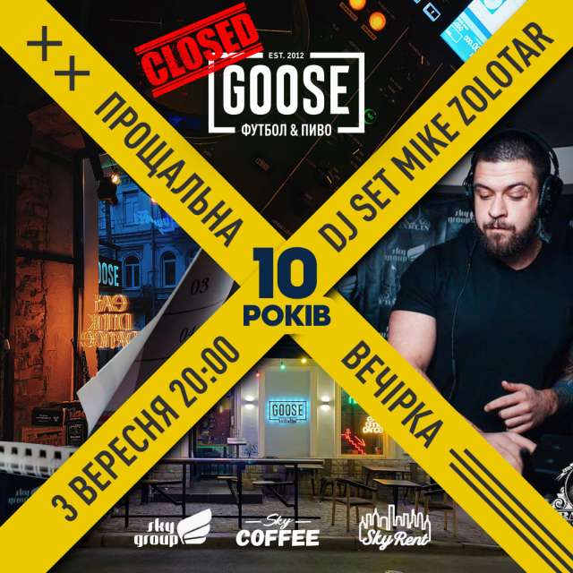 Музыкальная пятница в пабе вместе с DJ SET Mike Zolotar. Паб на Подоле в Киеве Goose Gastro Pub