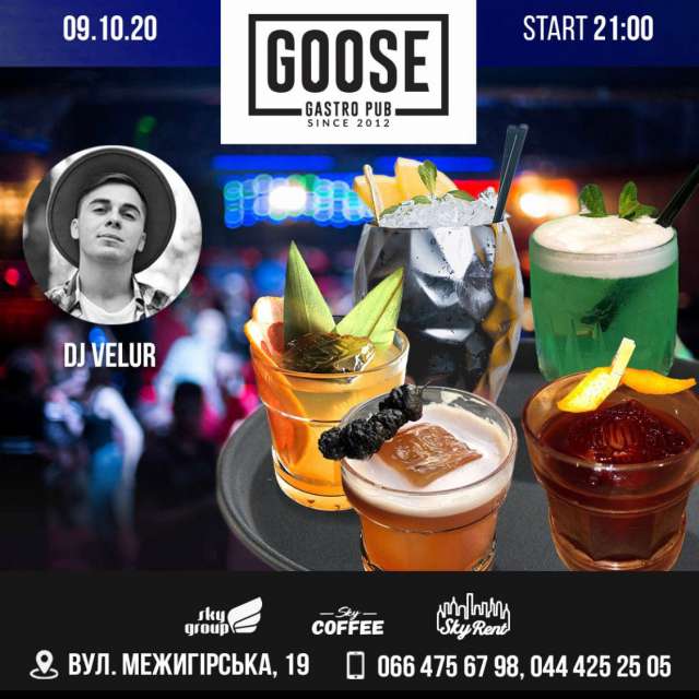 Музична п'ятниця разом з DJ Velur. Паб на Подолі у Києві Goose Gastro Pub