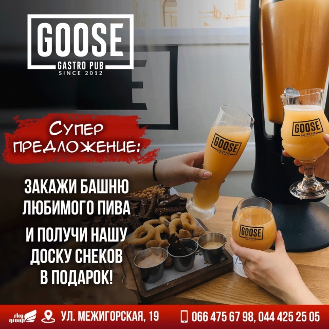 10-11.01.20 Супер предложение!