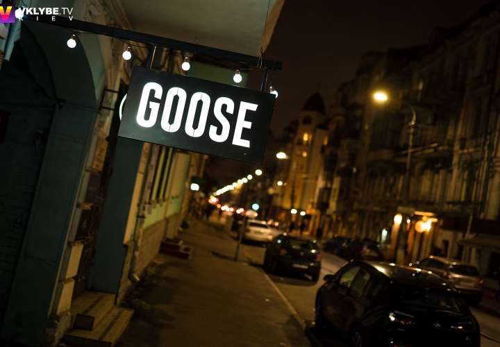 Праздник в кафе пабе 7 лет Goose Gastro Pub паб на Подоле