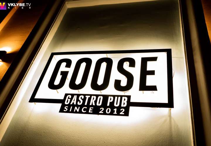 Праздник в кафе пабе 7 лет Goose Gastro Pub паб на Подоле